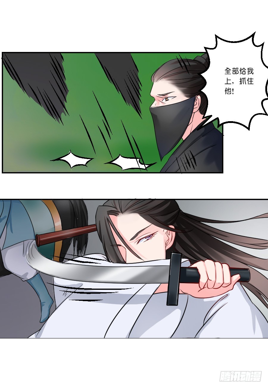 第19话4