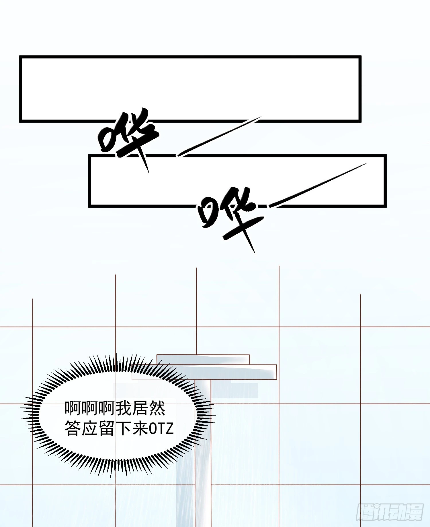 第159话16