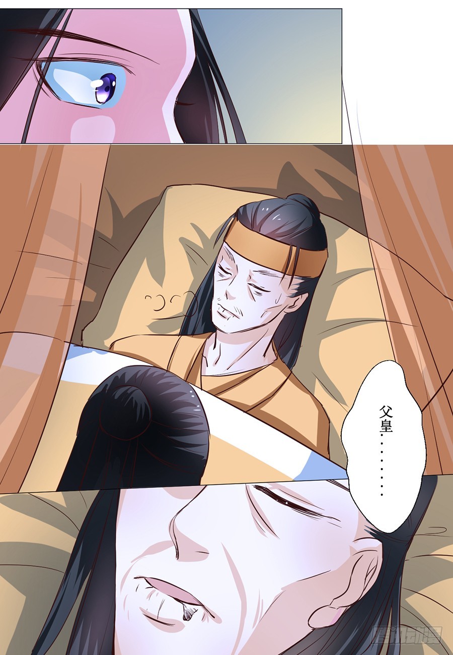第63话9