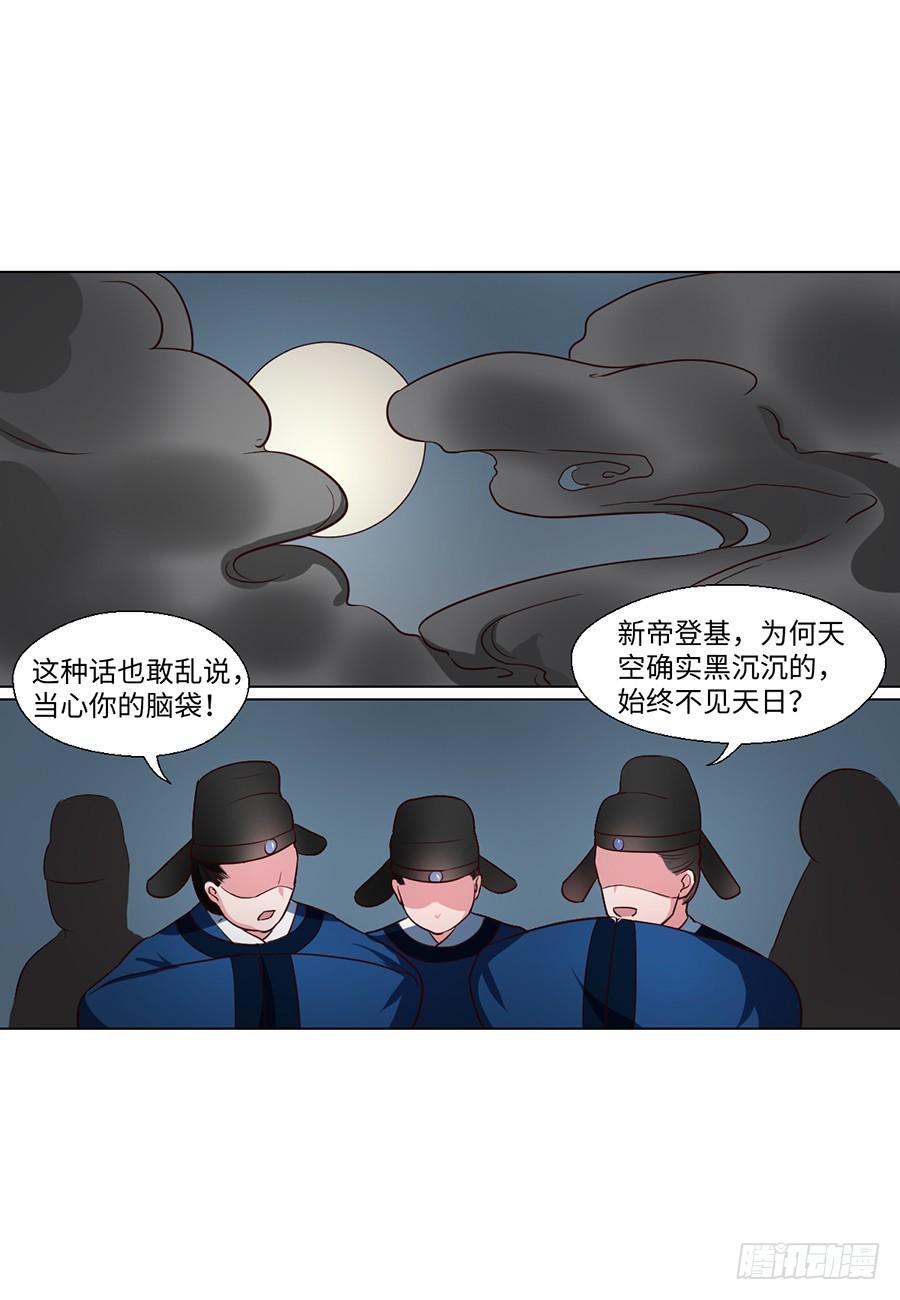 第87话4