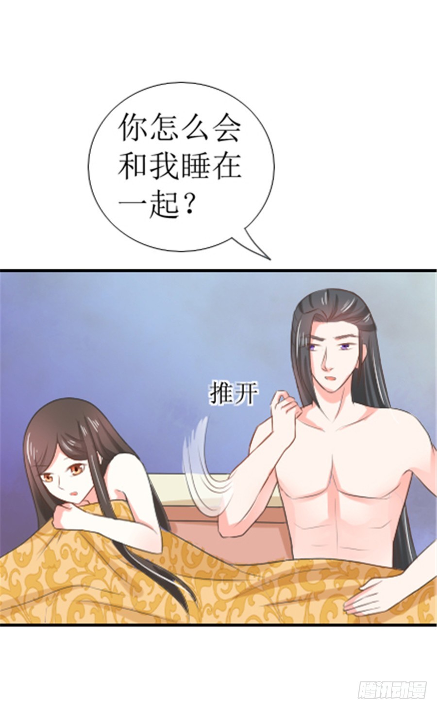 第129话5