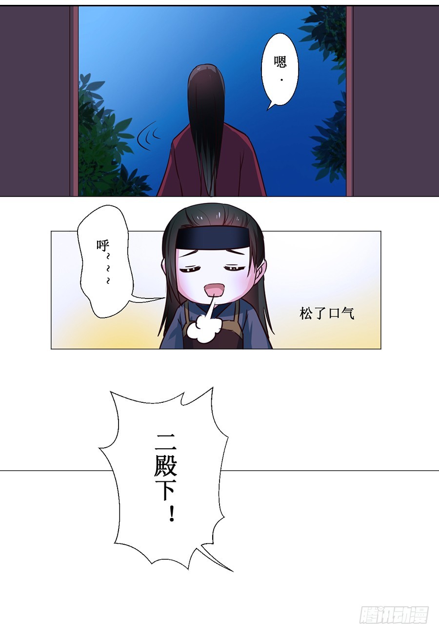 第63话4