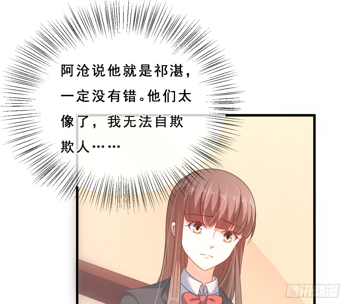 第156话4