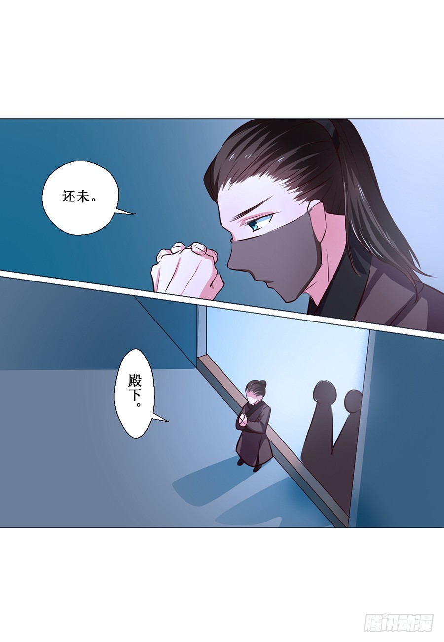 第70话3