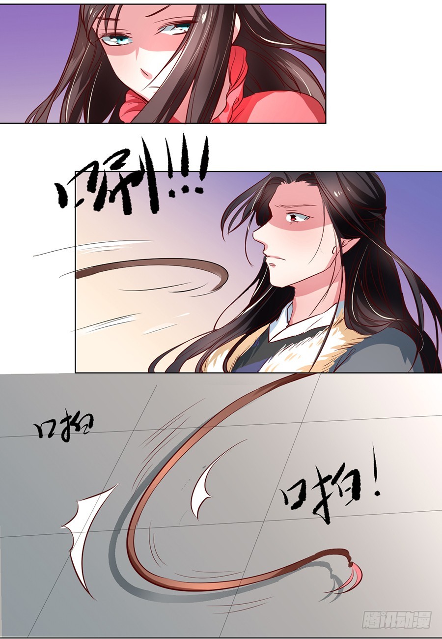 第81话2