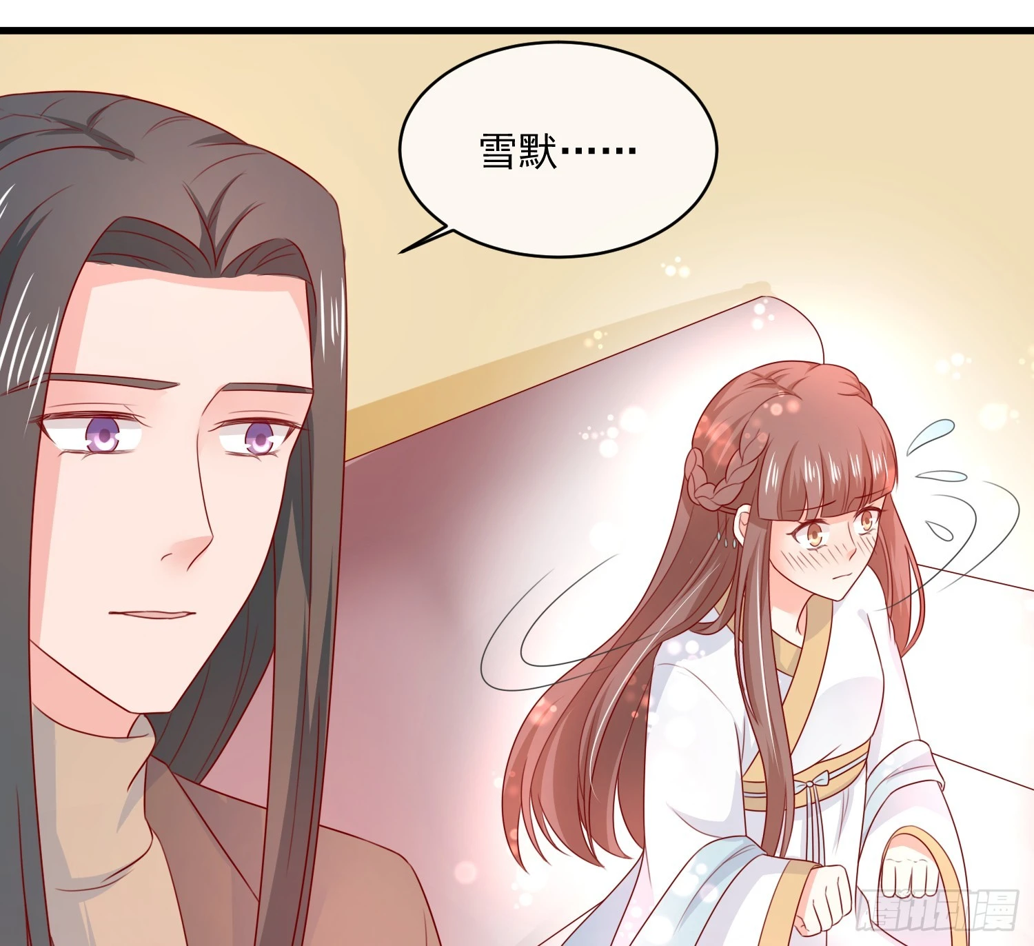 第161话 致亲爱的她（完）3