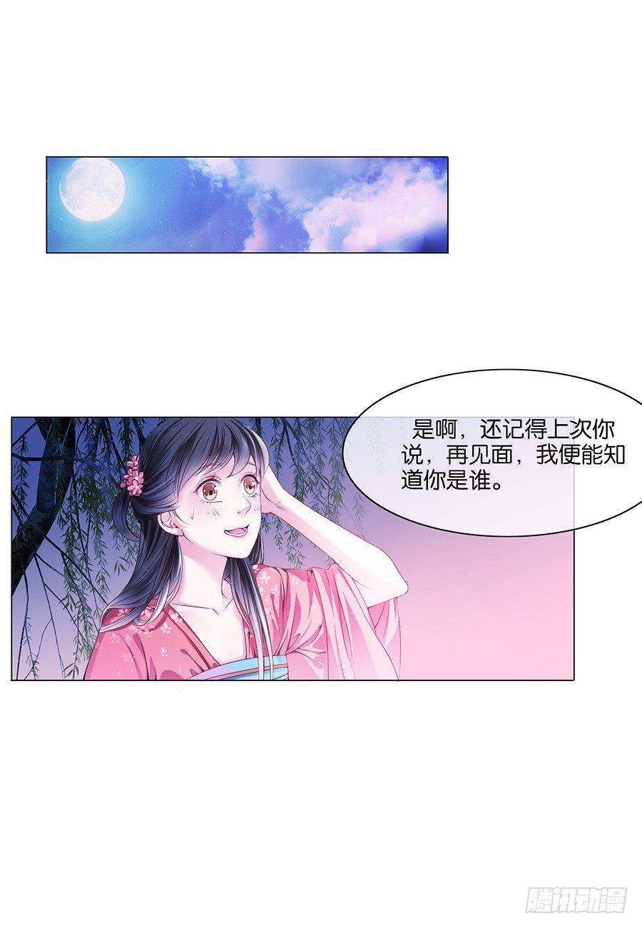 第14话0