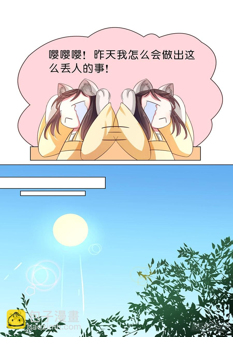 第43话7