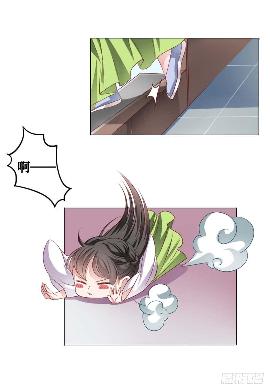 第7话6
