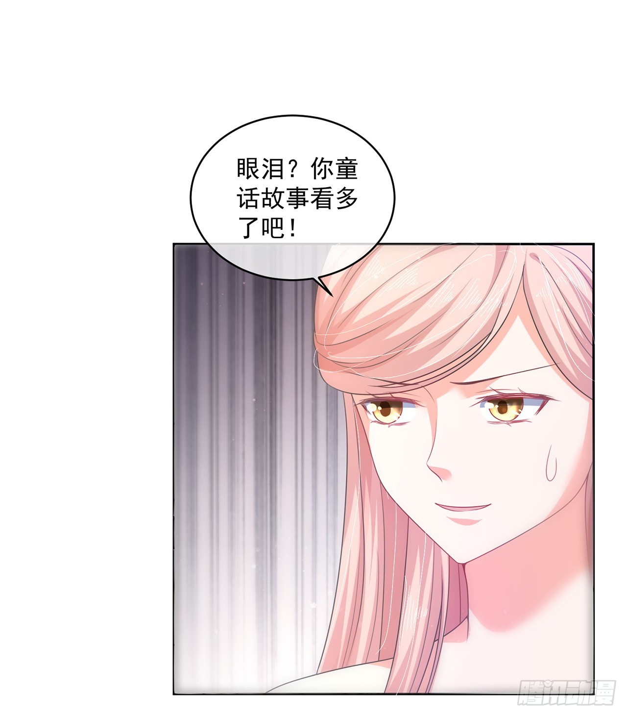 第158话16
