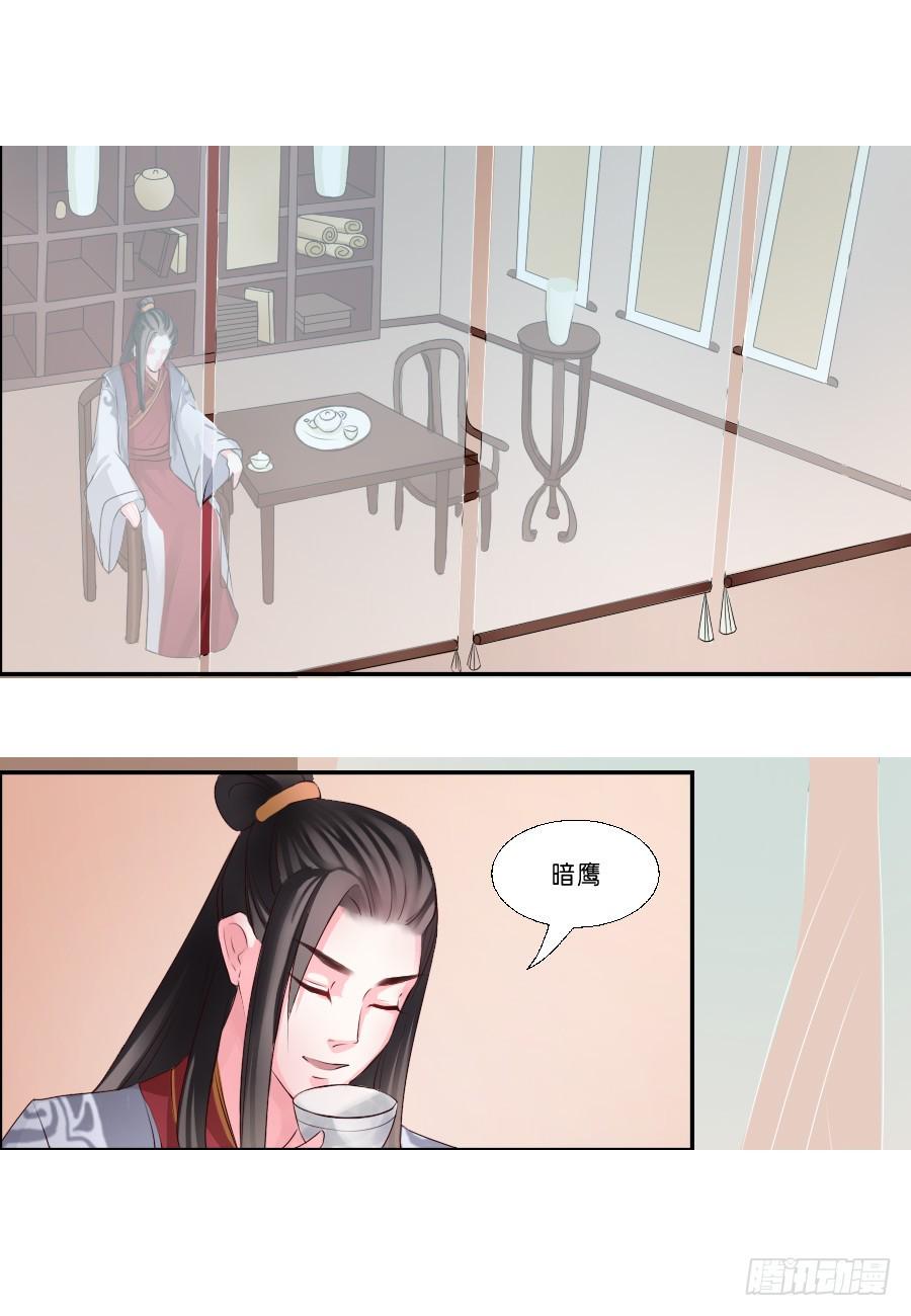 第17话0