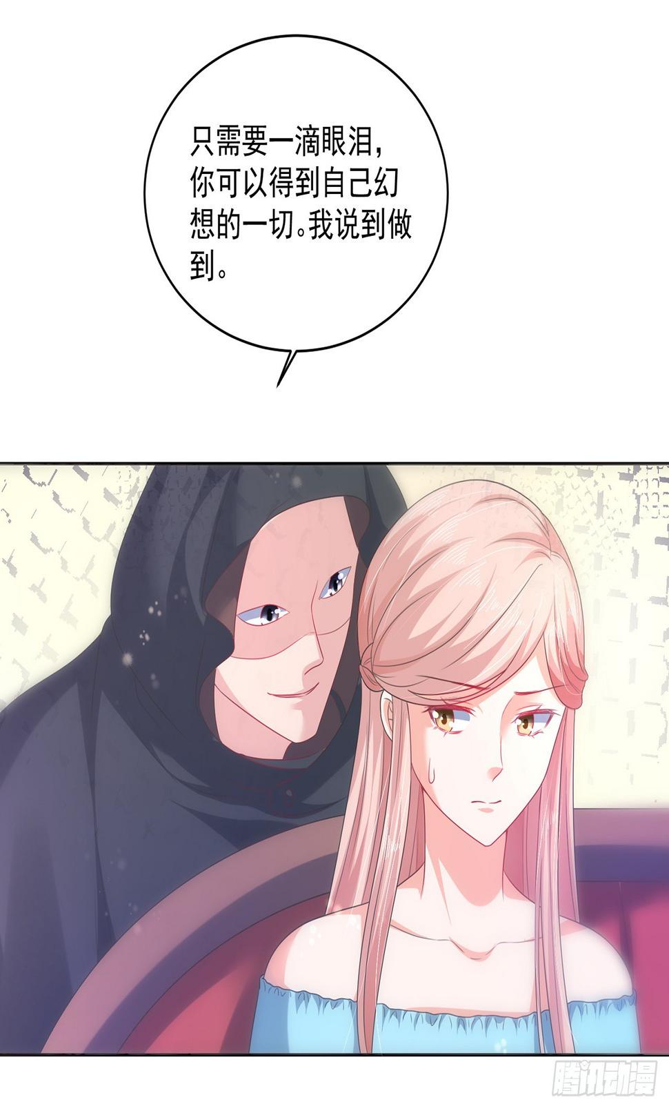 第158话17