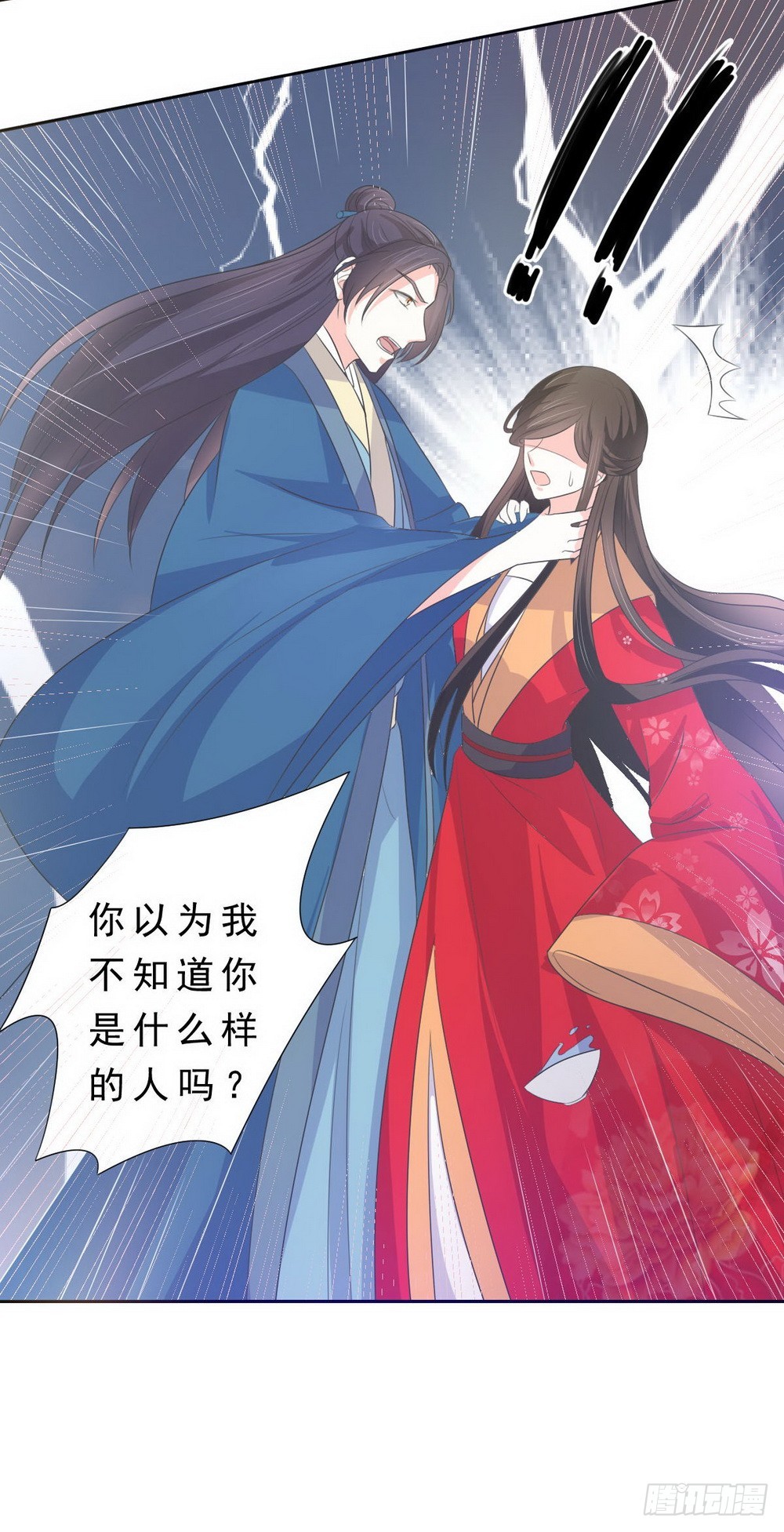 第132话21
