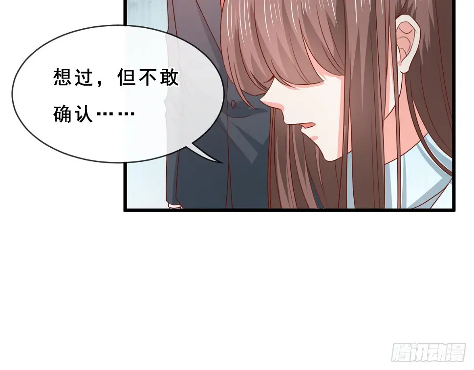 第155话7