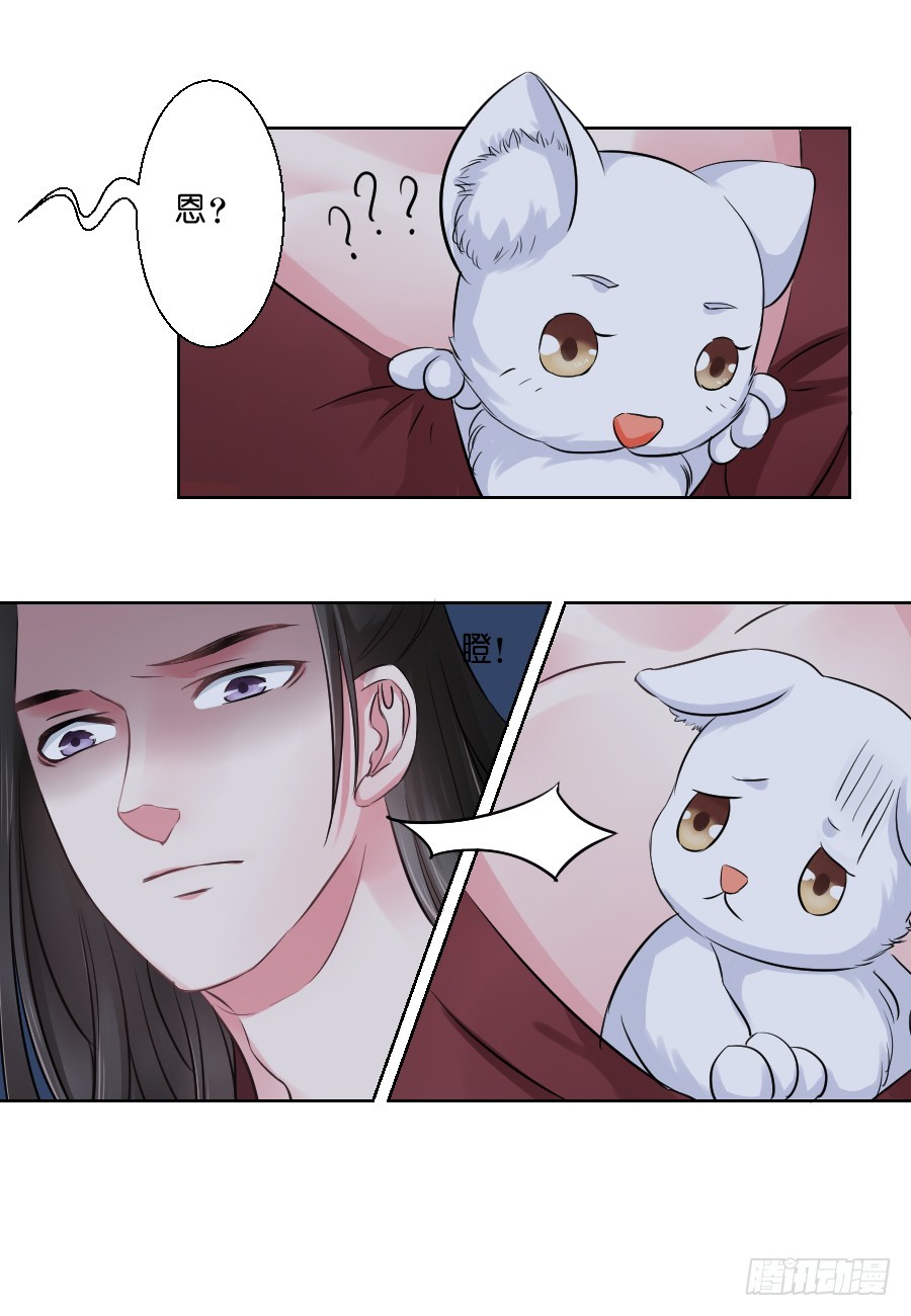第35话8
