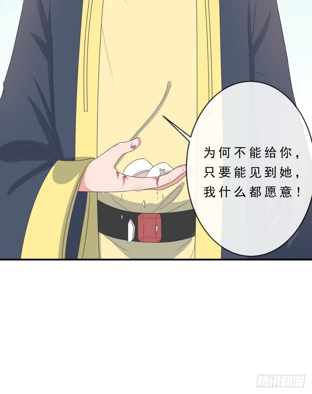 第144话23