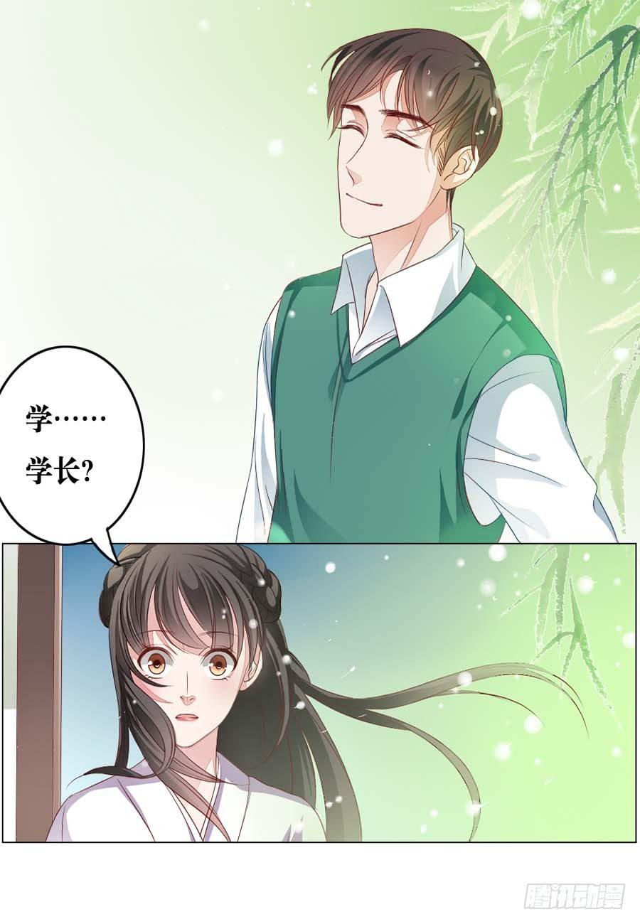 第7话5