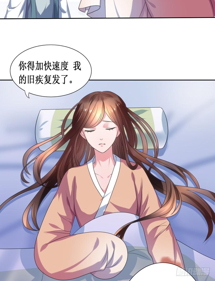 第108话13