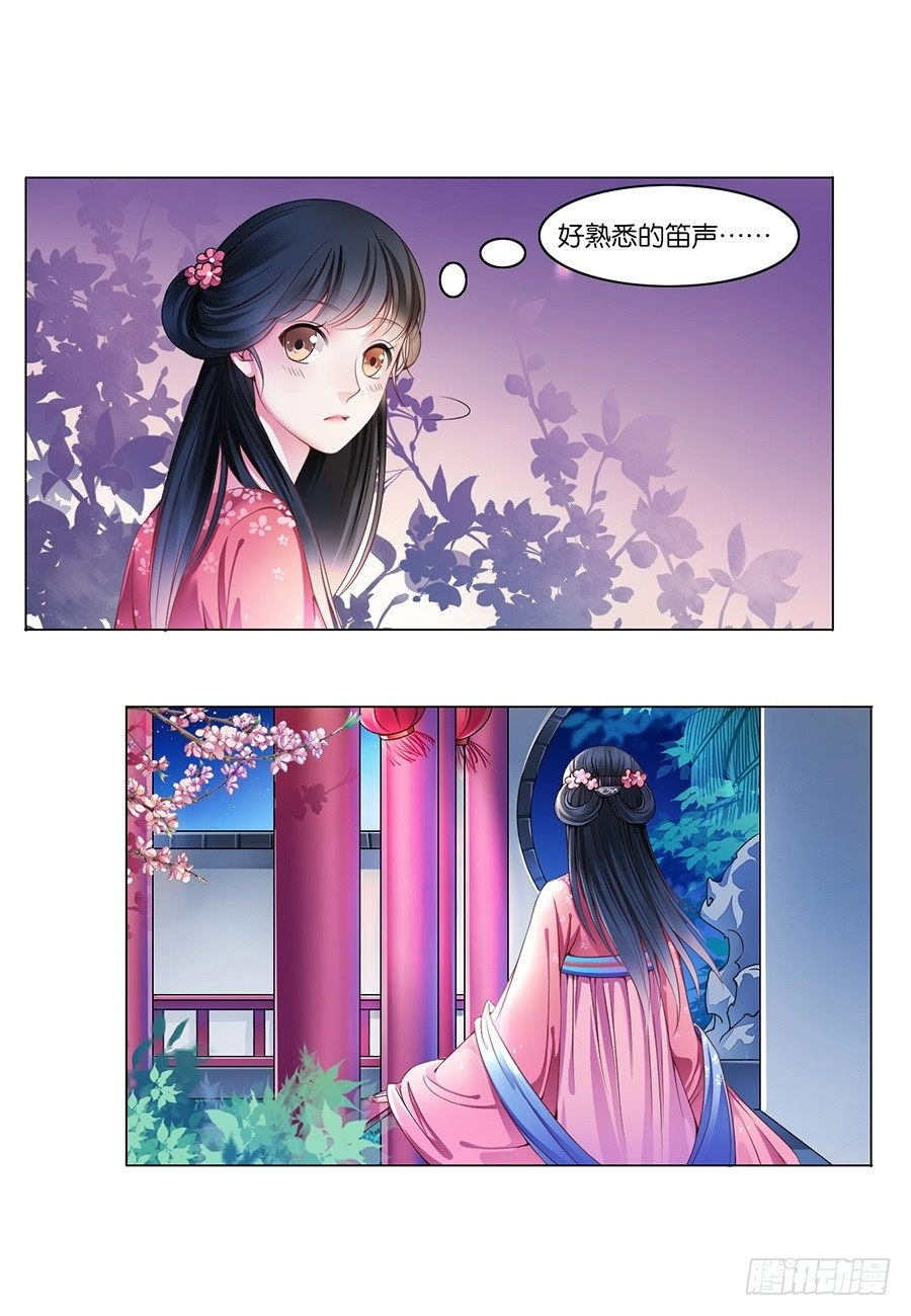 第13话1
