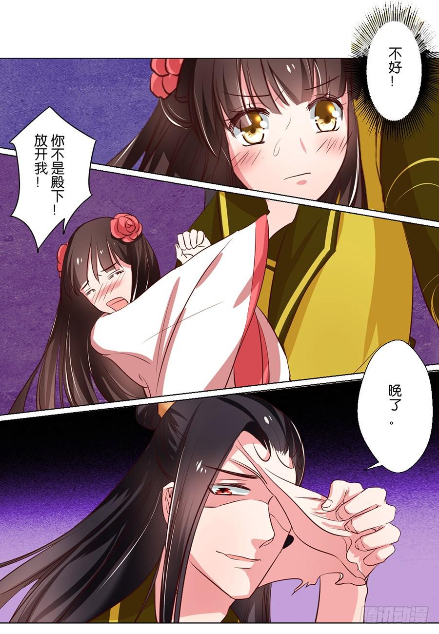 第82话15