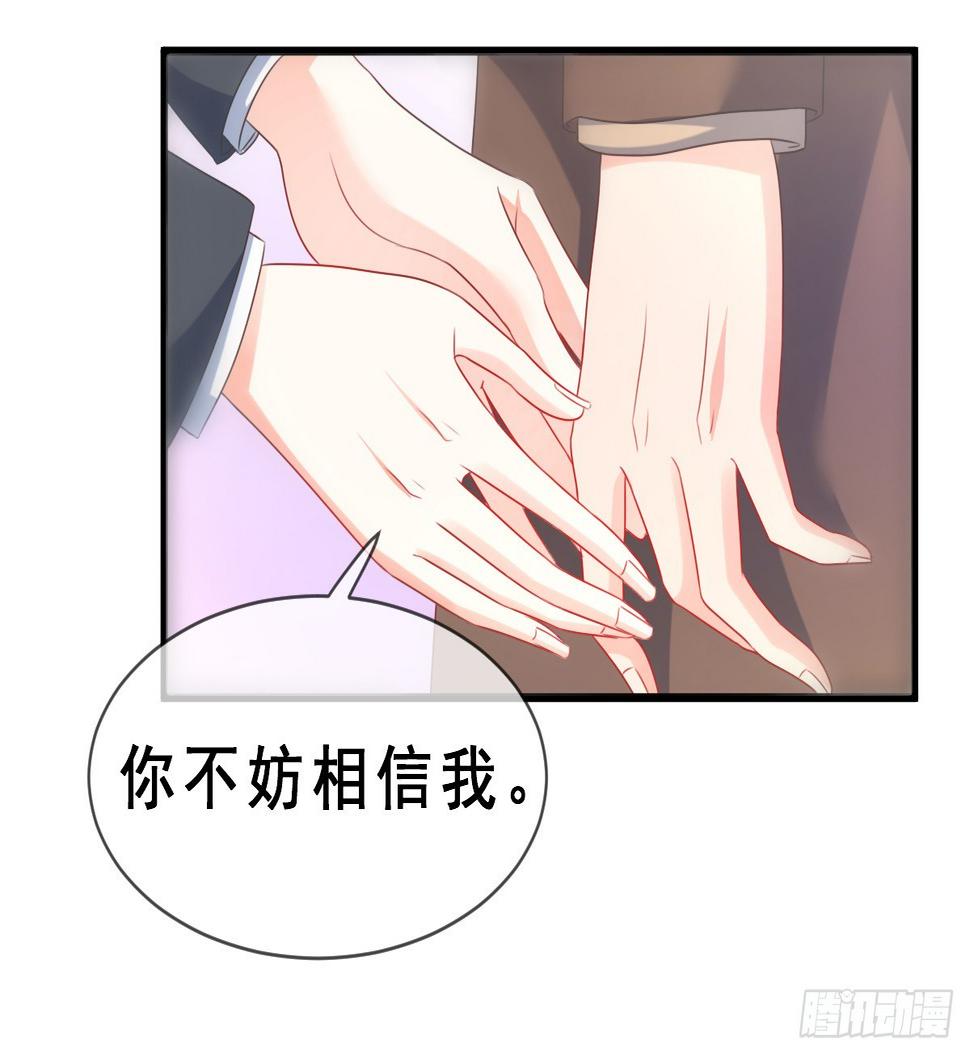 第156话25