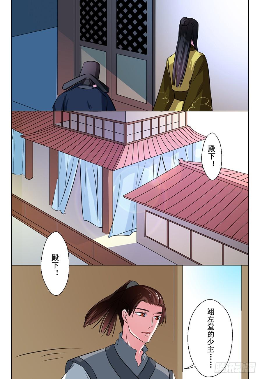 第65话2