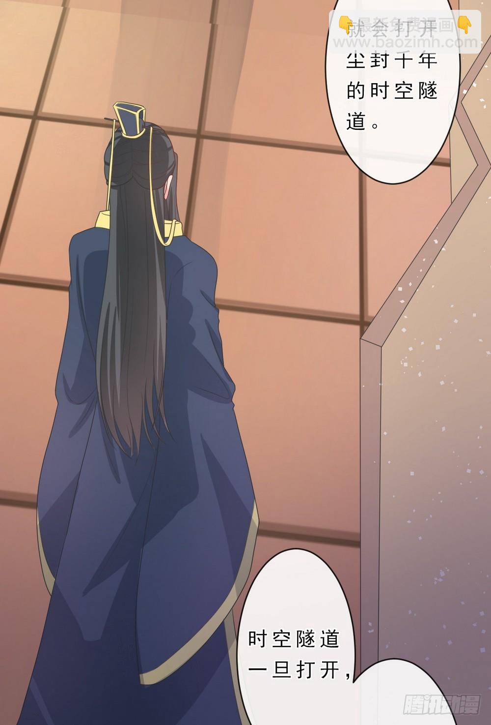 第144话5