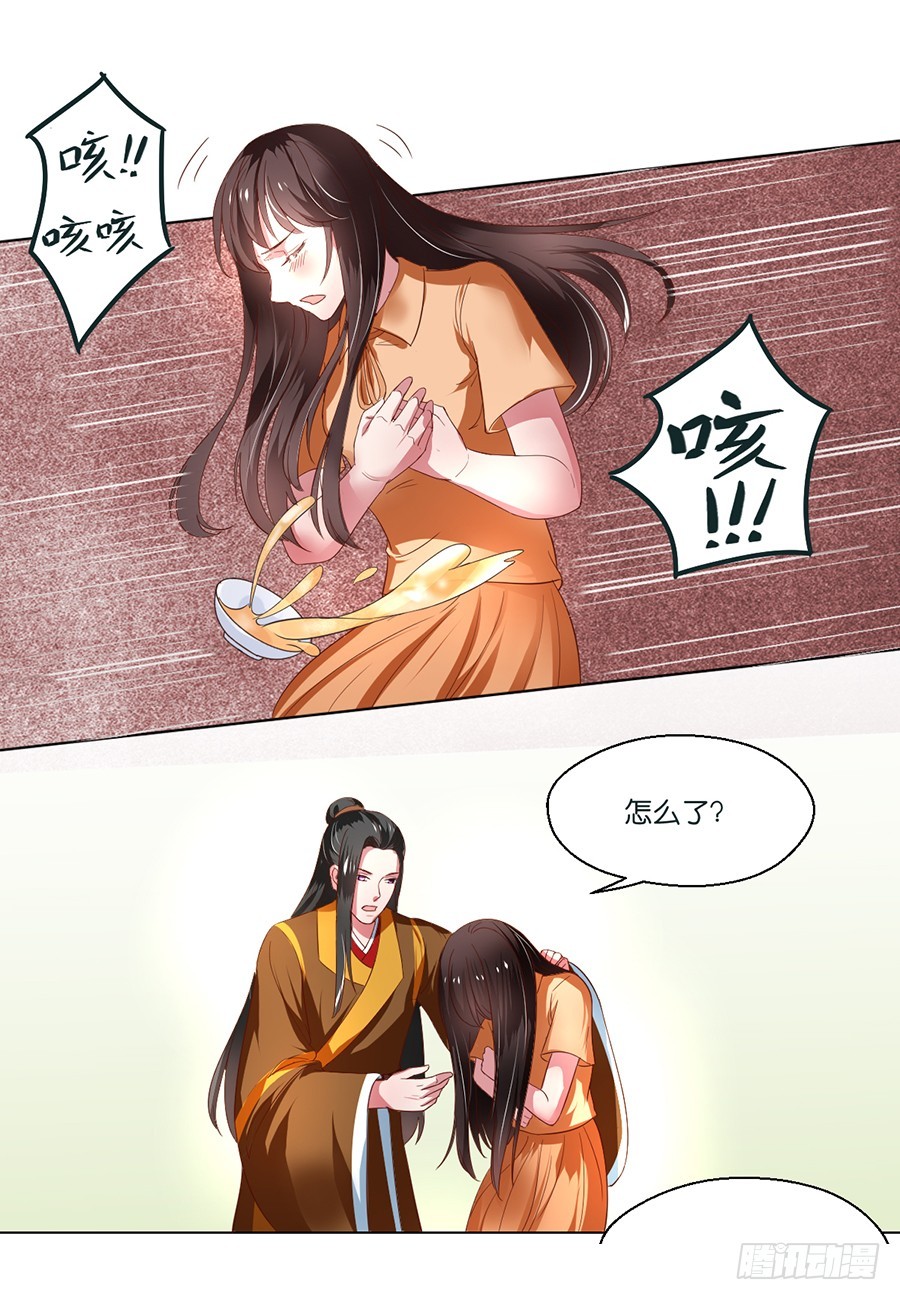 第103话2