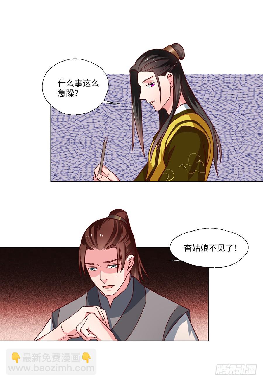 第83话1