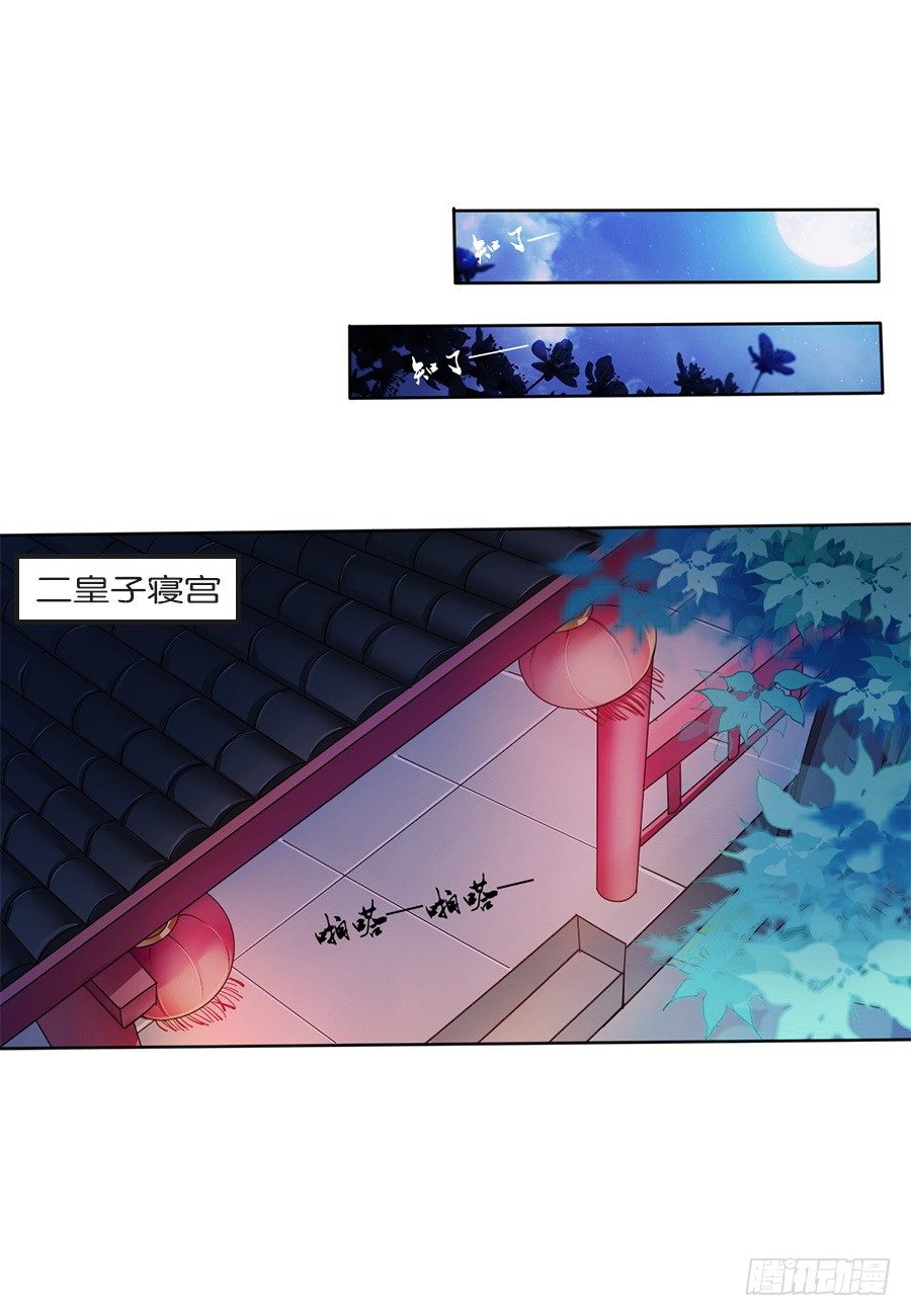 第12话2