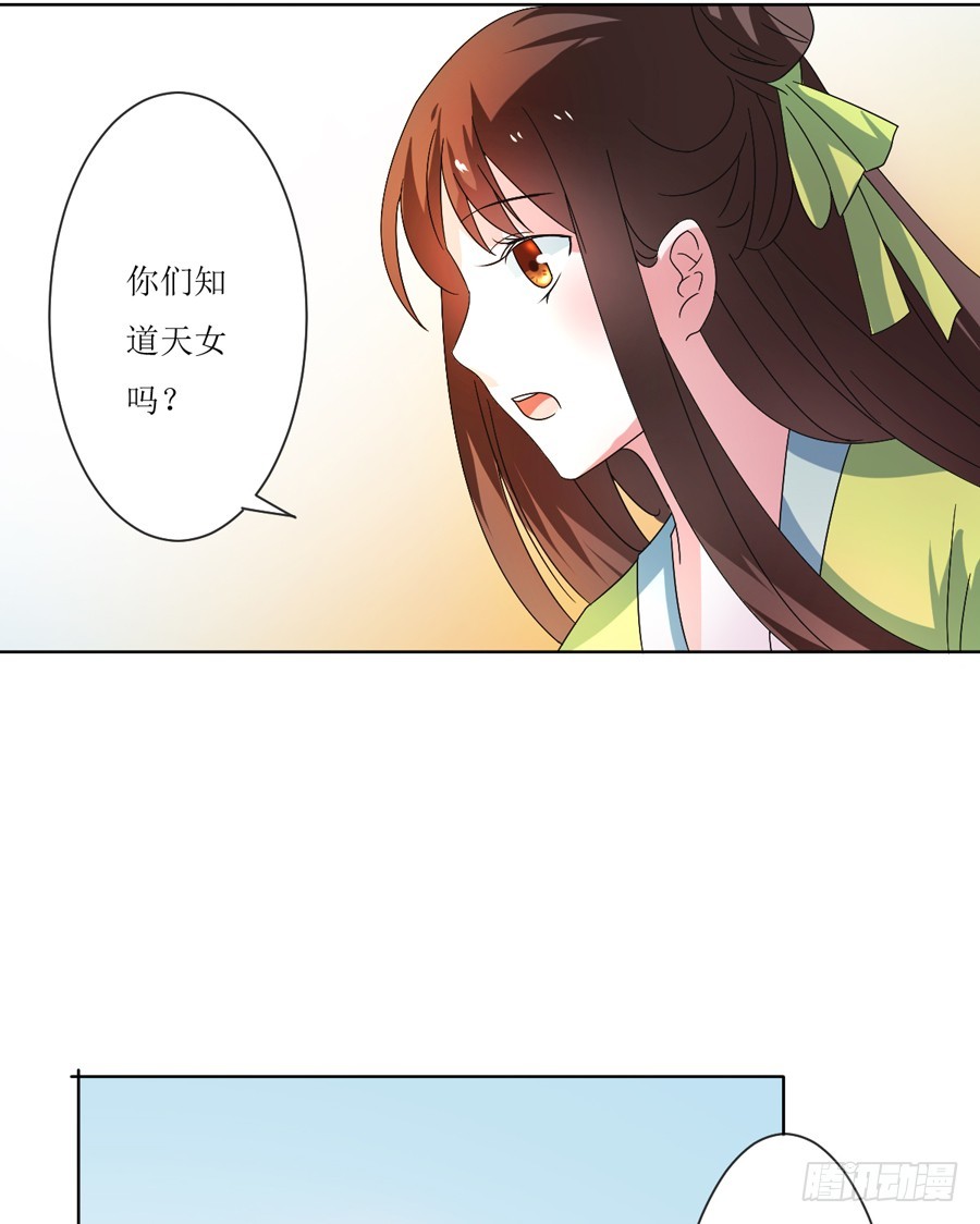 第105话10