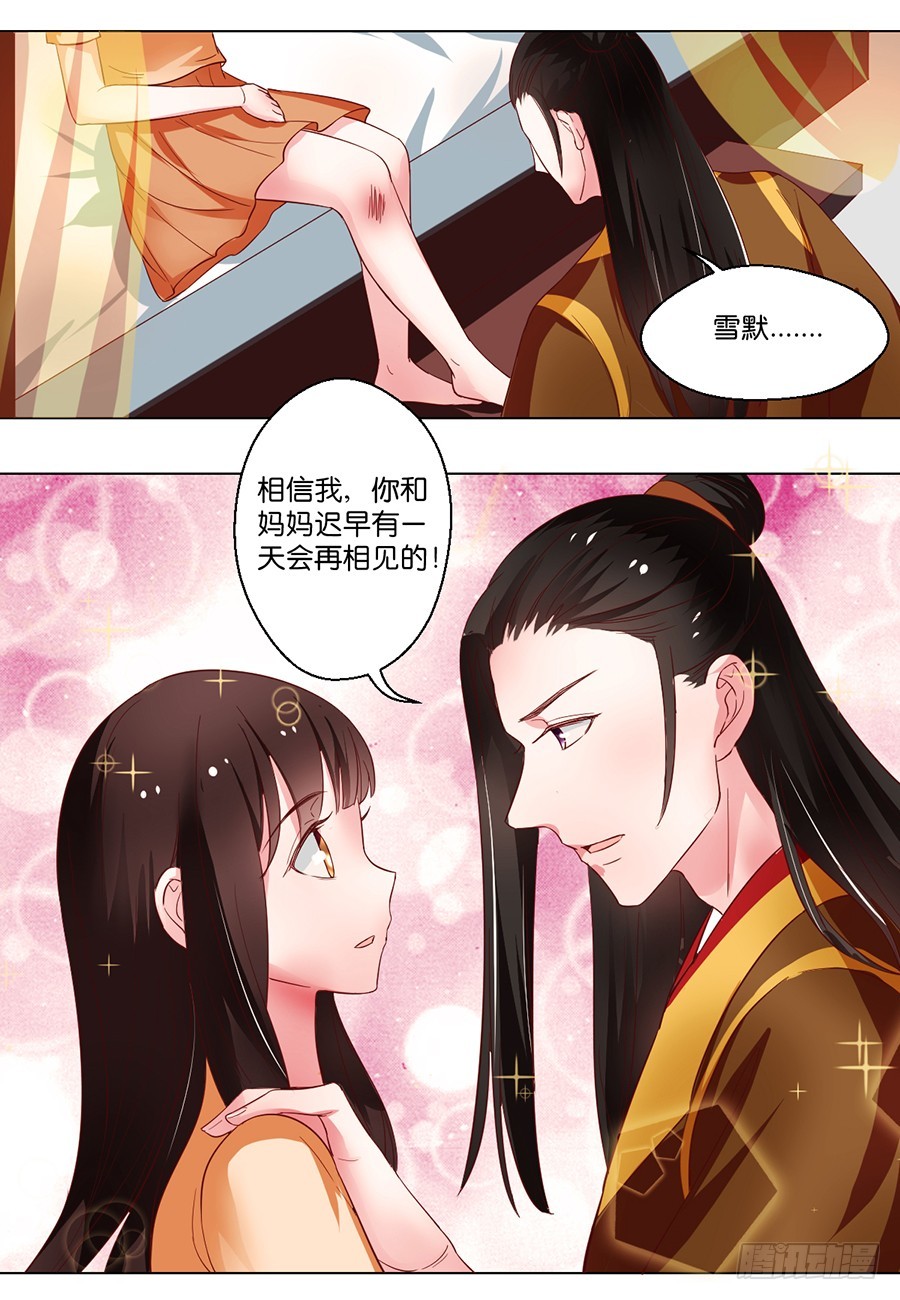 第102话14