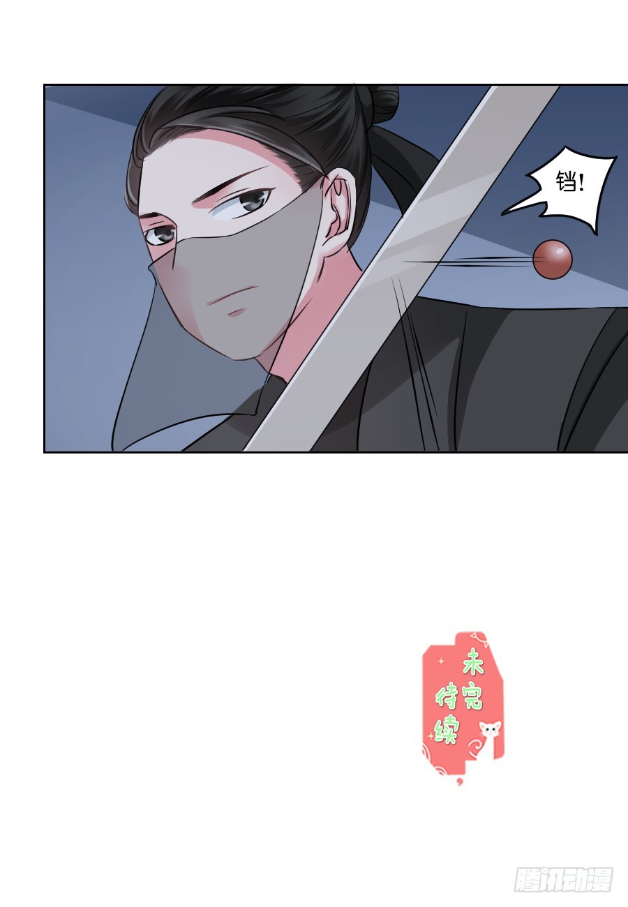 第35话13