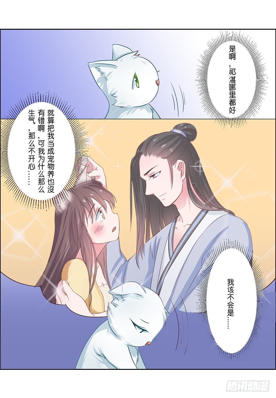 第57话5