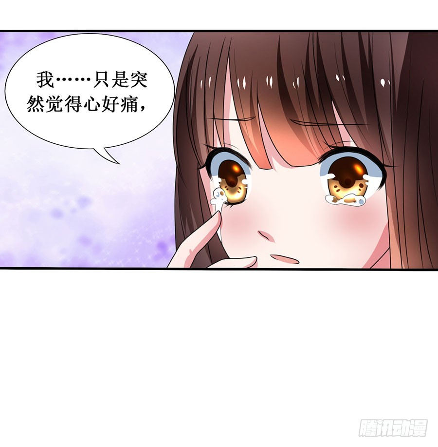 第109话18