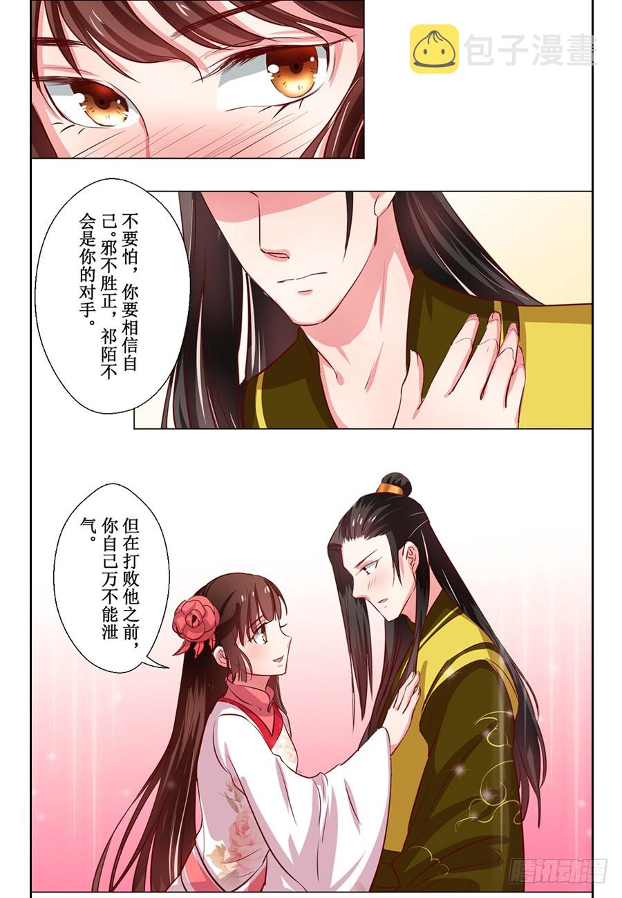 第66话1