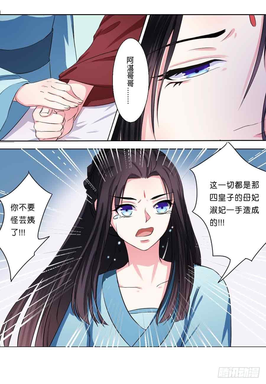 第37话2