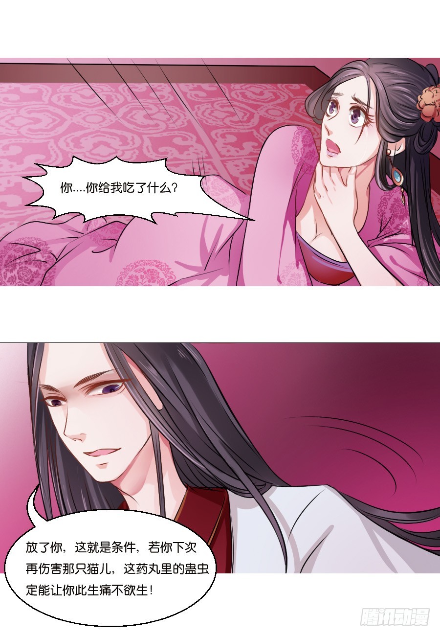 第16话14