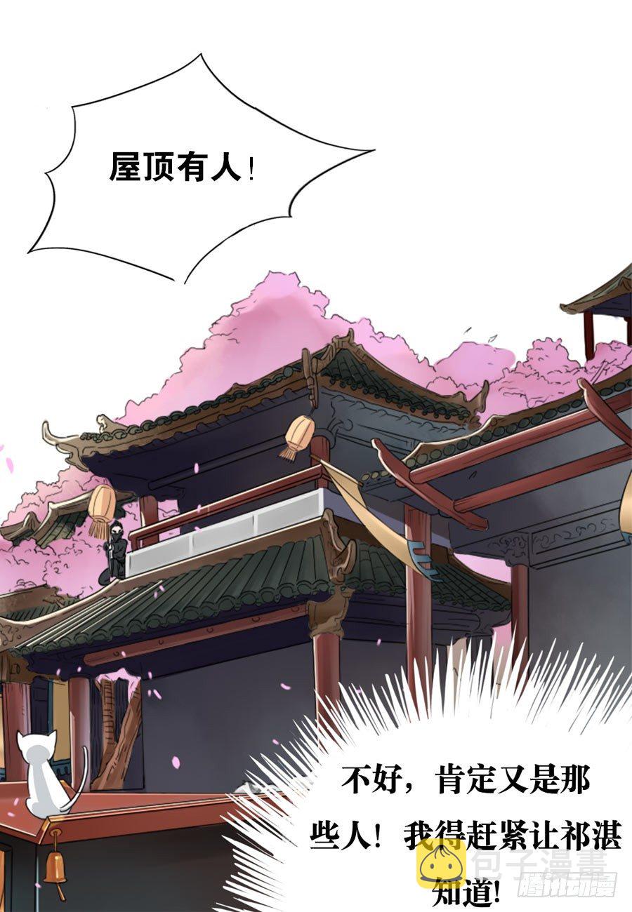 第3话2