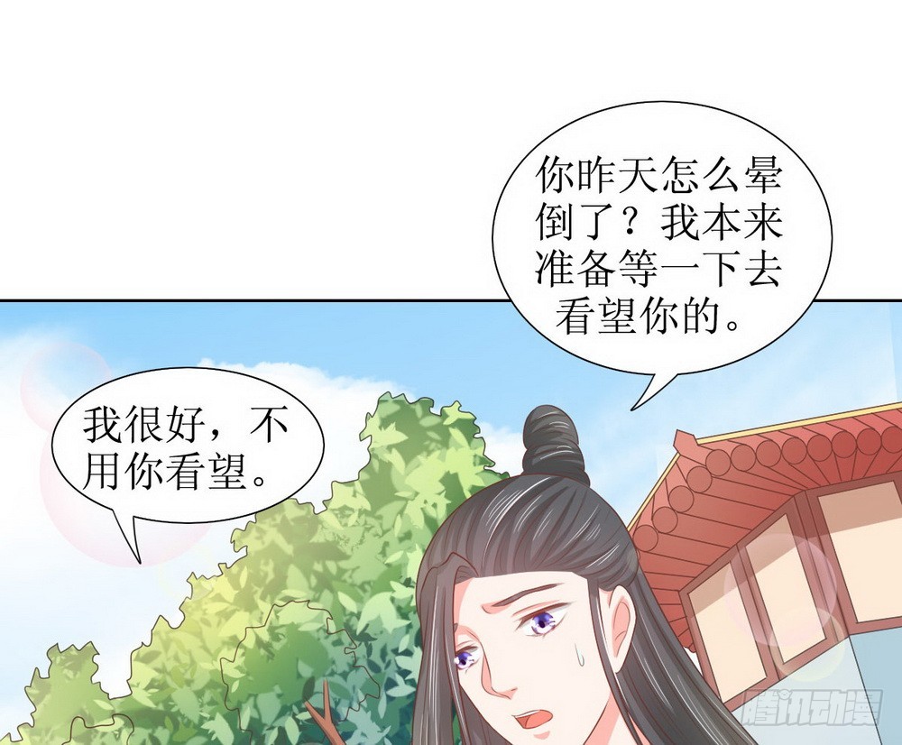 第118话19