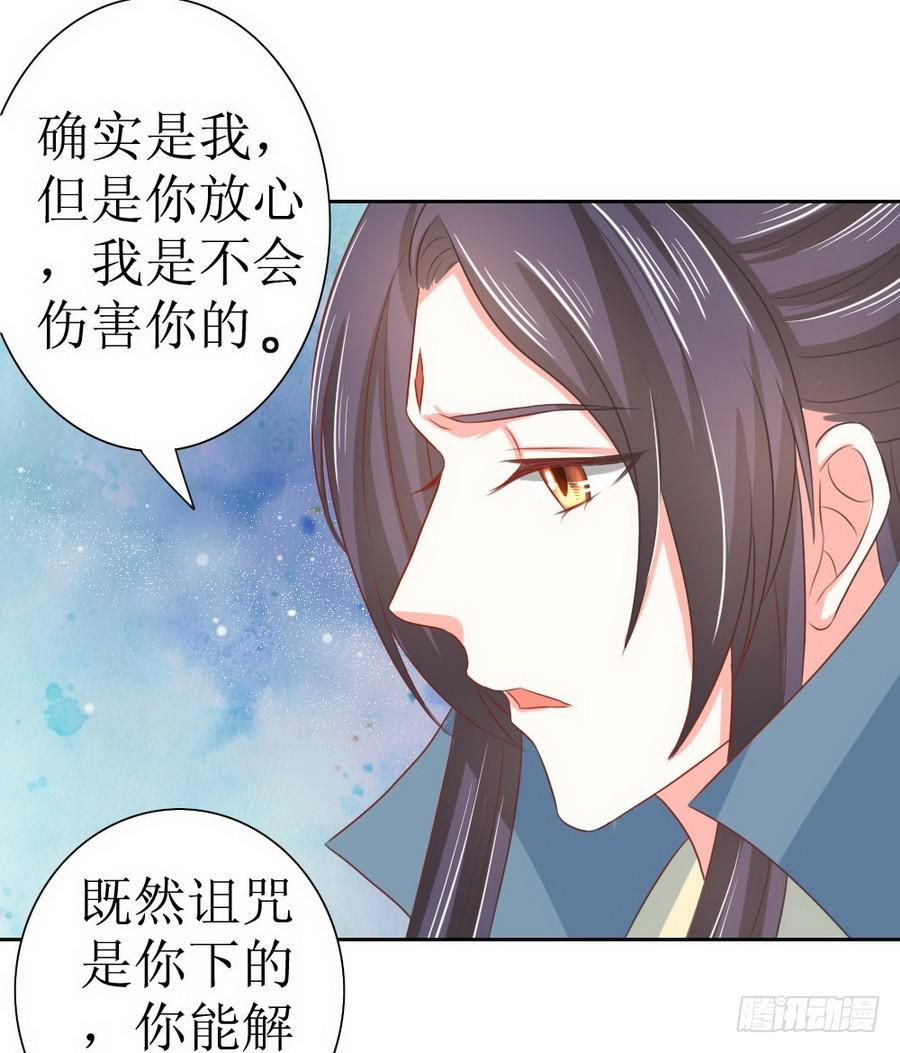 第127话13