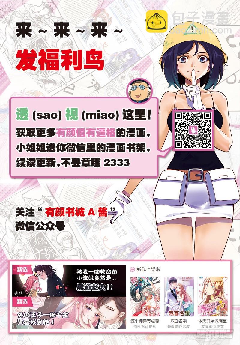 第16话10
