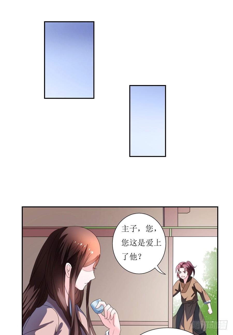 第106话3