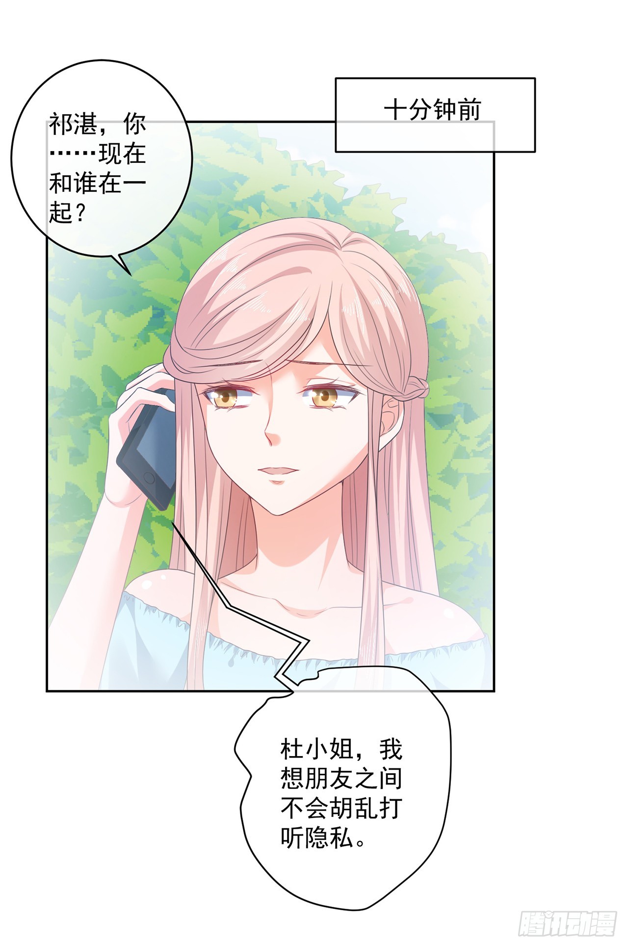 第158话2