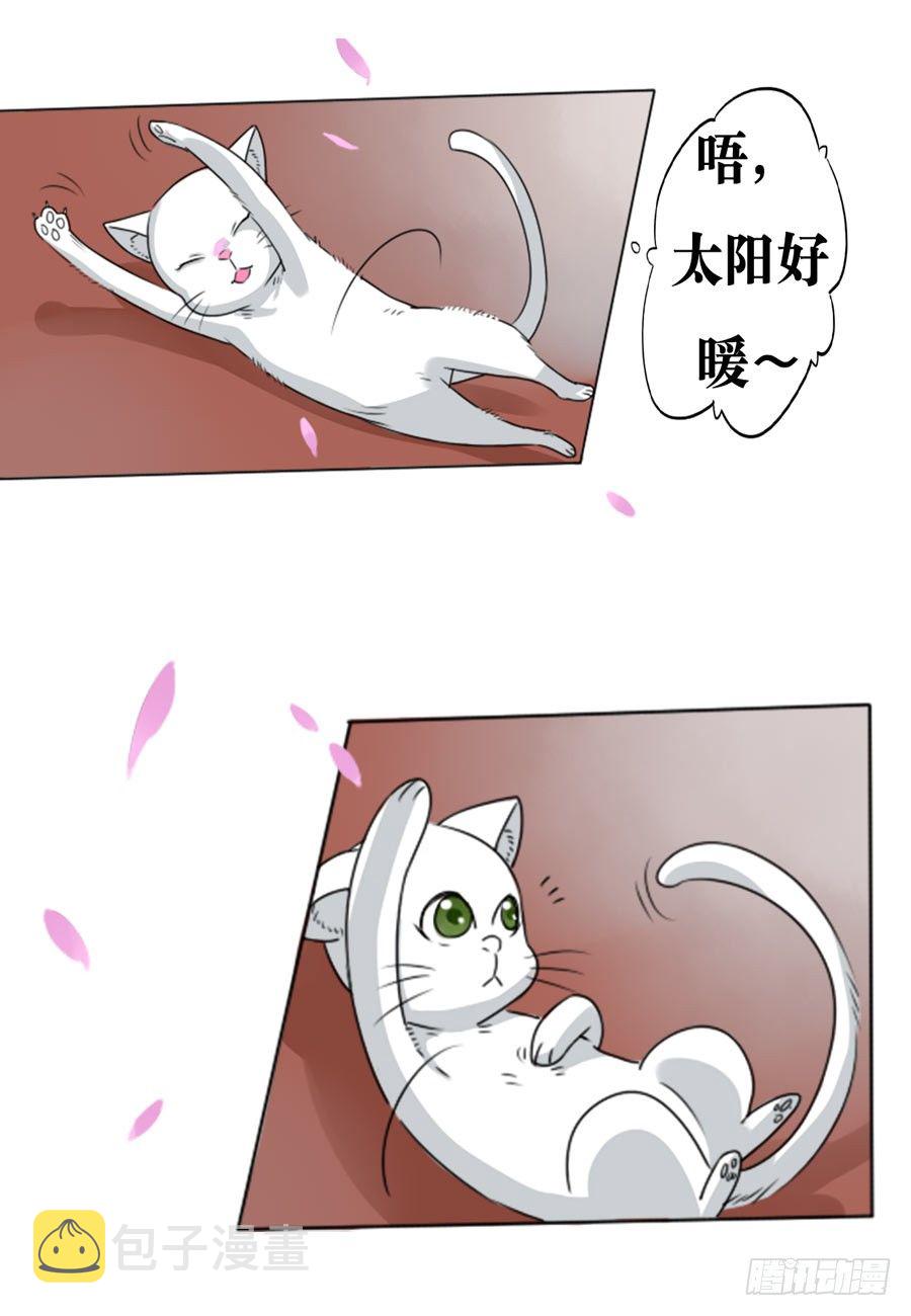 第3话1