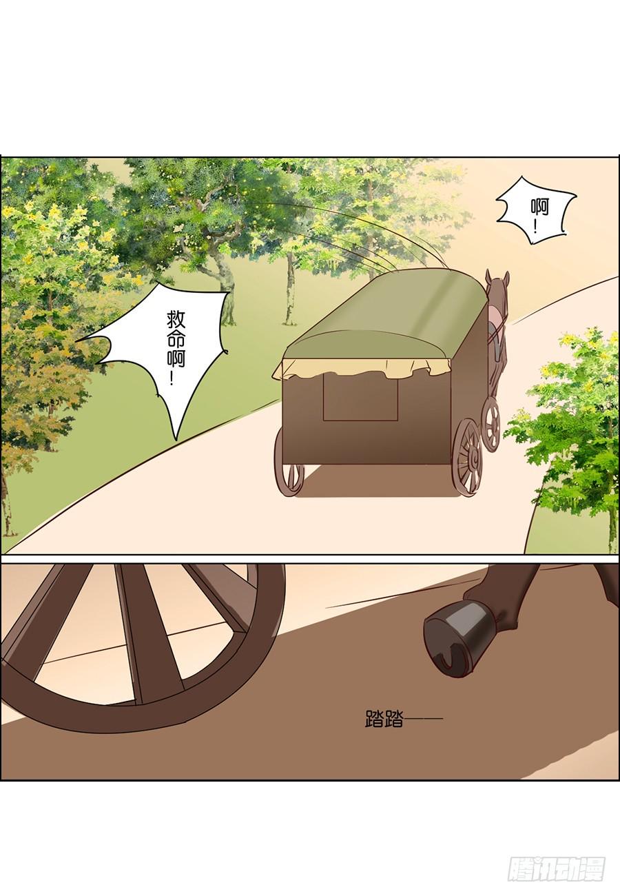 第82话16