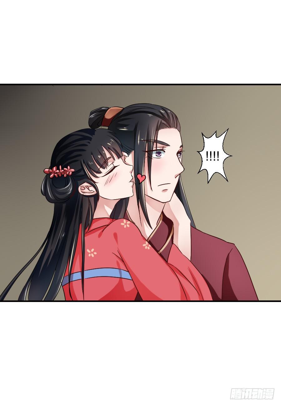 第21话4