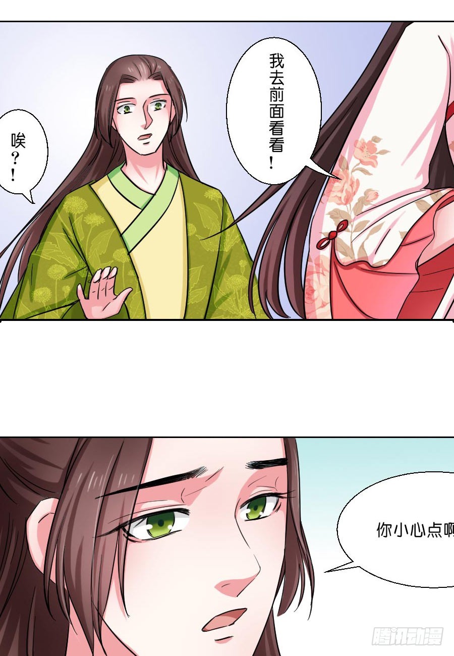 第46话10