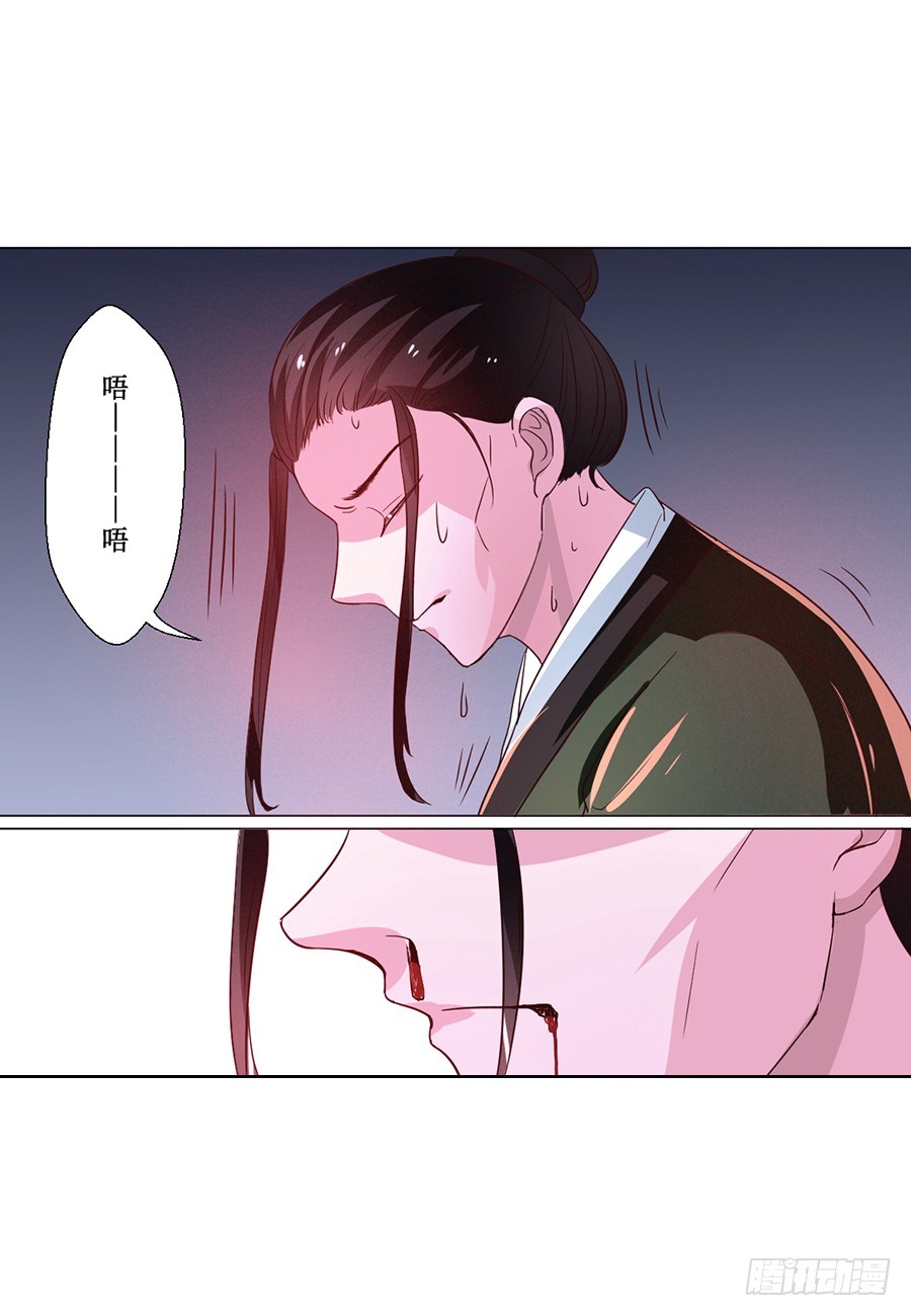 第71话10