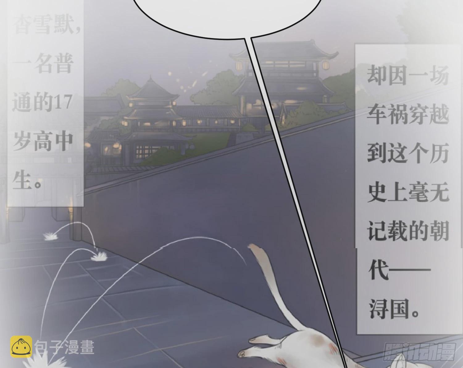 第161话 致亲爱的她（完）14